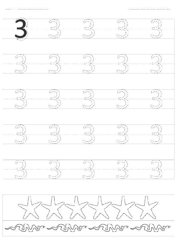 3 Rakamı Çalışma Sayfası