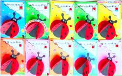 gelisimraporukarneornekleri ()-1505551497gnk48